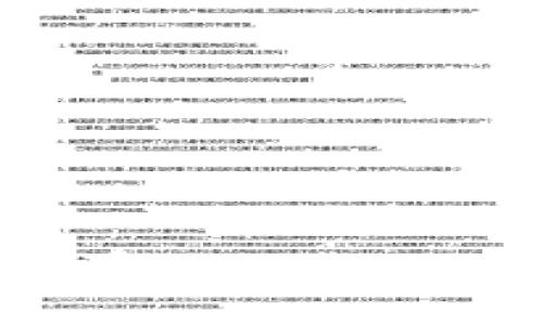 ### 如何安全导出区块链HD钱包:逐步指南