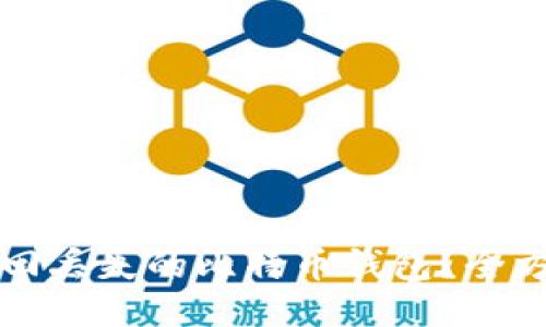 如何找回丢失的比特币钱包?全方位指导