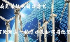   Tokenim等待打包能取消吗