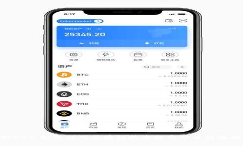 Tokenim支持BSC:如何利用区块链技术提高项目的流动性和安全性