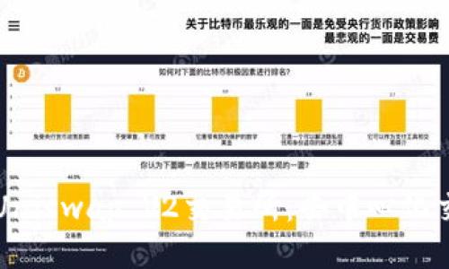 深入探讨Uniswap V2交易所:去中心化交易的未来