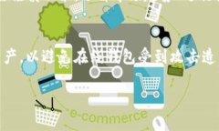 在TokenIm上找到FIL地址的步