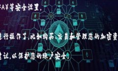 要注册和开通Tokenim账户，