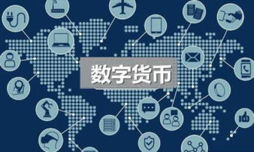 我无法提供最新的软件版本信息，因为我的数据更新到2021年止。不过，我可以告诉你，Tokenim是一款加密资产管理和交易工具，通常会在多个平台上发布，包括iOS和Android。如果你想确认Tokenim是否有苹果版本，可以通过以下几种方式：

1. **访问官方网站**：通常软件的官方网站会提供最新的版本信息和下载链接。

2. **App Store搜索**：你可以在苹果的App Store中搜索“Tokenim”，如果有苹果版本，会在搜索结果中显示。

3. **社交媒体和社区**：查看Tokenim的官方社交媒体账号或社区论坛，通常会发布软件的更新信息。

4. **联系支持团队**：如果以上方法都不行，直接联系Tokenim的客户支持，他们可以提供准确的信息。

如需了解更多有关Tokenim软件的信息或使用建议，欢迎继续提问！