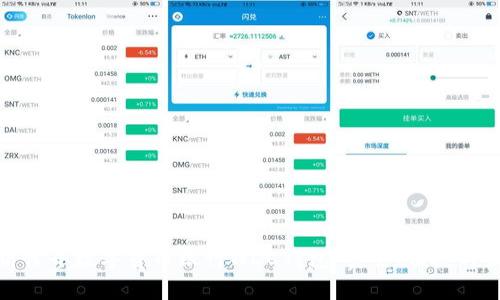 全面解析世界数字货币银行WDC钱包:安全、便捷与未来趋势