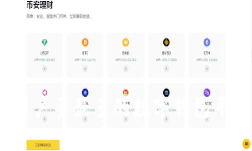 2023年用户量最多的数字钱包平台大揭秘