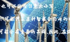 在区块链和加密货币的背