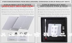 台湾值得关注的加密钱包
