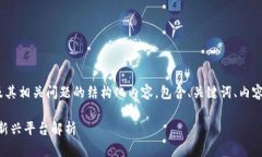 以下是一个关于Tokenim及其