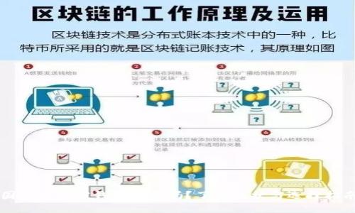国外的加密钱包安全吗?了解现状与选择指南