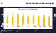 以下是关于＂upay钱包下载