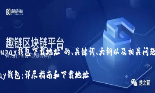 以下是关于