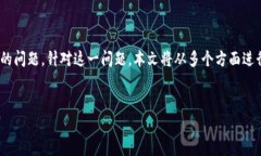 在这个数字货币快速发展