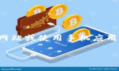 关于“小狐钱包官方下载