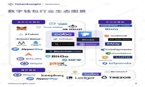 区块链技术的定位与应用前景分析