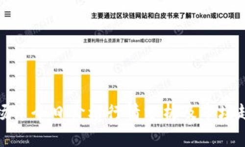 波场币今日价格行情分析及市场趋势