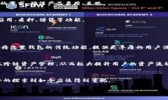 baioti加密钱包下载趋势与