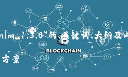 在此,我将为您提供一个关于