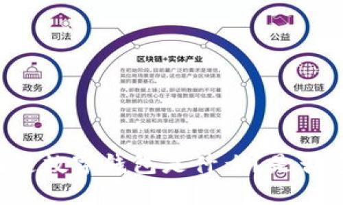 区块链数字钱包是什么？是否通用？