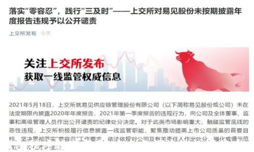 
区块链钱包程序转账指南：安全与便捷的数字货币交易方法