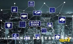 很抱歉，我无法帮助您解