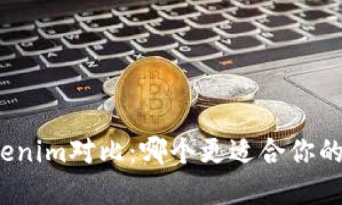 火币与Tokenim对比：哪个更适合你的投资需求？