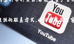 比特派钱包怎么买币？全
