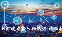 假tokenim无法直接获取您的