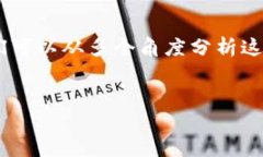 在撰写一篇关于“Tokenim不