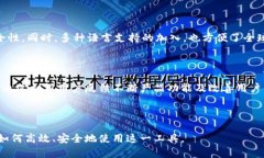 bespTokenIm下载安卓20：如何