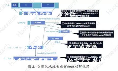 是的，Tokenim 允许用户切换账号。以下是详细的介绍和说明：

### 如何在 Tokenim 上切换账号

1. 登陆当前账号
首先，你需要在 Tokenim 上登陆你当前的账号。如果你已经登陆了，确保你能够正常访问你的个人资料和设置页面。

2. 找到账号设置
登陆后，通常在右上角会有你的个人头像或用户名，点击这个头像或用户名可以进入账号设置页，在这里你可以找到“退出账号”或“登出”的选项。

3. 退出当前账号
点击“退出账号”后，系统会要求确认，你只需点击确认即可退出当前账号。退出后，你将返回到登陆界面。

4. 登入新账号
在登陆界面，输入你新账号的用户名和密码进行登陆。确保输入的账户信息是正确的，否则将无法成功登陆。

5. 账号切换完毕
一旦你完成了新的账号登陆，所有之前存储在当前账号的数据将不再可用，直到你切换回原来的账号。因此，确保在切换账号时，数据不会丢失或遗忘。在 Tokenim 上换账号后，你能查看并管理新账号下的所有相关信息和设置。

### 重要提示

使用同一设备切换账号的注意事项
虽然 Tokenim 支持在同一设备上切换多个账号，但务必小心保护每个账号的安全。避免在公共设备或者不受信任的网络环境中进行切换，并确保每次切换后都能确认账号信息的安全性。

切换账号的限制
有些平台可能会限制在一定时间内频繁切换账号的次数，请确保你了解 Tokenim 的相关政策，以免影响你的使用体验。

### 结论

Tokenim 切换账号的灵活性
Tokenim 提供了非常灵活的账号管理功能，让用户可以根据需要在不同账号之间切换，这对于管理多个项目或客户尤其有帮助。

通过以上步骤，你可以轻松在 Tokenim 上切换账号。如有其他问题，建议查看 Tokenim 的帮助中心，或者联系他们的客户支持团队以获得进一步的帮助。