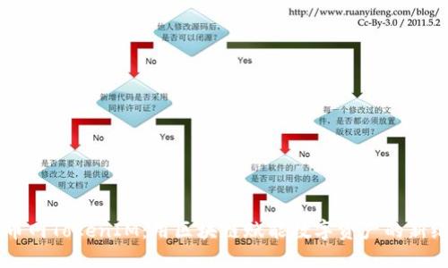 云币网TokenIM:用区块链赋能数字资产的新纪元