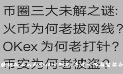 区块链技术的两个核心创