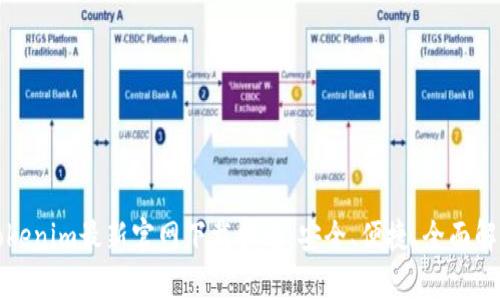 Tokenim最新官网下载指南:安全、便捷、全面解析