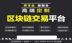 虚拟币钱包App图标设计：