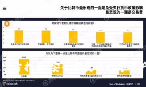 Token Pocket官方指南:安全便捷的数字资产钱包使用教程