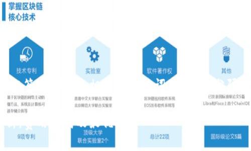 思考一个且的，放进标签里，和4个相关的关键词 用逗号分隔，关键词放进标签里：

区块链钱包收费解析：费用构成及最优选择