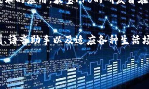 在市场上，“波宝Pro”通常指的是一款由北京波宝科技有限公司开发的智能硬件产品。该产品以其先进的技术设定和用户友好的界面，在业内外获得了较高的关注和认可。

### 开发背景
波宝科技有限公司成立于近年来，企业致力于推动智能家居和物联网技术的应用。波宝Pro的研发旨在提升用户的生活体验，提供高效、便捷的智能服务。

### 产品特点
波宝Pro在设计上注重用户体验，配备了一系列智能功能，例如远程控制、语音助手以及适应各种生活场景的功能设置。这种产品通常能通过手机APP进行操作，方便用户管理。

如果你有更多关于波宝Pro或者其他产品的问题，欢迎随时询问！