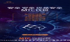 Tokenim硬件钱包是否开源？