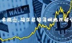 在讨论tokenim转账的id号之