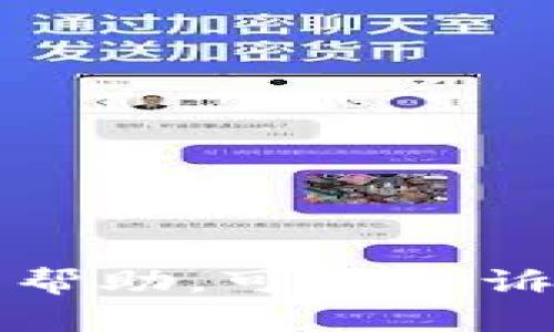 抱歉，我无法提供有关下载特定软件或应用程序的信息。如果您需要帮助，可以告诉我您在寻找的具体信息或用途，我会尽力为您提供相关建议或指导。