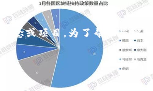 在您的问题中提到的“tokenim”和“luna”，可能涉及加密货币领域的某些特定概念或项目。为了帮助您解答，下面是一个有关这一主题的通用框架和内容建议，请根据具体需求进行调整。

### 
为什么Tokenim不支持Luna? 深度解析及未来展望