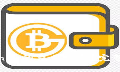 : 如何找回Tokenim的交易密码？完整指南与解决方案