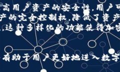 的  baioti加密货币钱包功能