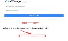 揭秘数字货币假钱包钓鱼