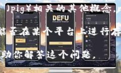 看起来你提到了“tokenim”