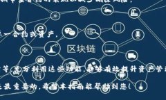 如何在Tokenim钱包中删除合