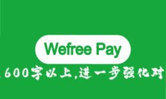 优质aira区块链钱包余额查