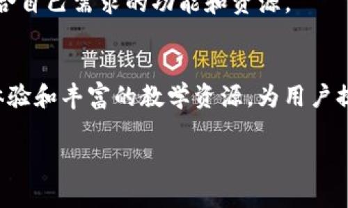 Tokenim是一个专注于数字资产和区块链技术的平台，旨在为用户提供多样化的服务，包括数字资产交易、资产管理、投资咨询等。以下是一个关于Tokenim的详细概述：

### Tokenim平台介绍
Tokenim致力于为用户提供安全、透明和高效的数字资产交易体验。用户可以通过该平台进行各种数字资产的买卖、持有和管理，享受便捷的交易服务。同时，Tokenim也提供教育资源，帮助用户了解区块链技术和数字资产投资的相关知识。

### 功能特性
1. **多种资产交易**：Tokenim支持多种加密货币的交易，包括比特币、以太坊等主流数字资产，用户可以根据市场行情灵活选择交易对。

2. **安全性**：平台采用多重安全措施，如冷钱包存储、双重身份验证等，以保障用户资金的安全。

3. **用户友好的界面**：Tokenim设计了简洁易用的交易界面，即使是新手用户也能轻松上手。

4. **教育资源**：平台提供丰富的学习资料，包括视频教程、文章和论坛，帮助用户提升投资技巧和对市场的理解。

5. **社区互动**：Tokenim鼓励用户间的互动和交流，用户可以在平台上分享投资经验、分析市场走势。

### 适合的用户群体
Tokenim旨在满足不同层次用户的需求。无论是初学者还是经验丰富的投资者，都能在Tokenim找到符合自己需求的功能和资源。

### 结论
总之，Tokenim是一个综合性的数字资产平台，适合想要进入数字货币市场的用户使用。其友好的用户体验和丰富的教学资源，为用户提供了一个良好的投资环境。

如果您有其他关于Tokenim或相关数字资产的问题，欢迎随时提问！