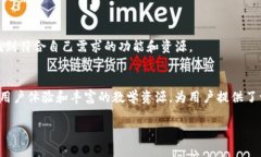 Tokenim是一个专注于数字资